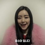 <b>홍수아</b> 최근 모습 