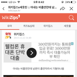 [혐주의] 아내는 비<b>흡연</b>자 하루에한갑핀남편의최후