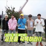 [방탄소년단] 근데 달방 번지<b>점프</b> 예전에올라온사진에