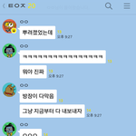 [EXO] 방장후빨 개지림 ㄷㄷㄷㄷ