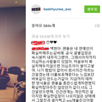 [EXO] <b>논리적</b>인척 이런글 애들인별에다 올리는애 별로다;
