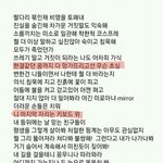 <b>은혁</b>이 악플러한테 했다는 말 기억해?
