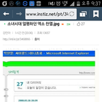 [EXO] 방금 인1티에 찬열이 싸이글올라왔었는데