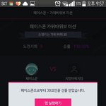 [방탄소년단] 가위바위보 <b>미션</b> 은근 빡치는 거