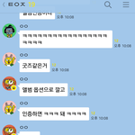 [EXO] 지금판 이런이유 정상팬이라는년들이