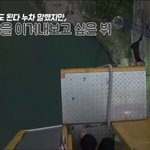 [방탄소년단] 달방에서 태형이ㅋㅋㅋㅋ