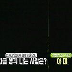[방탄소년단] 저번 방가때도 호석이 때문에 여기 난리났었는데