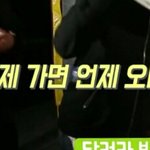 [방탄소년단] 오늘달방 <b>감동</b>+<b>감동</b>+웃김 =꿀잼