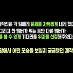 [방탄소년단] 아이참 눈물나네 ㅠㅠ