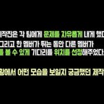 [방탄소년단] 이거뭔소리야?