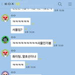 [EXO] 엑톡이 이지경인데 <b>자유</b>톡년들은 ㅉ
