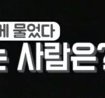[방탄소년단] 오늘부터 내짹짹이 <b>헤더</b>다