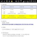 [세븐틴] 첫콘 데뷔<b>전</b>부터 <b>기획</b>하고있었네