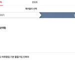 [ㄷㄷㄷㄷㄷ] 이 글 진짜 추천수...