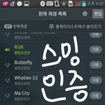 [방탄소년단] 아니제발 ....아미들아좀봐봐 ㅠ
