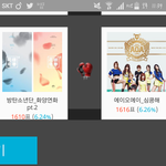[방탄소년단] <b>제발</b> 진짜 <b>아</b>