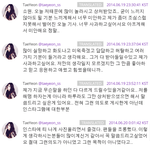 [EXO] 숨은 진심 <b>찾기</b>