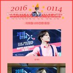 [카이] 바이두 김종인바 카이 생일 응원 1탄ㅂ0ㅂ