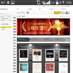 [EXO] 신월드 투표하자 오늘 12시까지