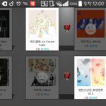 [방탄소년단] 신1나라