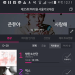 [방탄소년단] 서가<b>대도</b> 이렇게!!