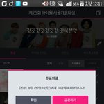 [방탄소년단] 서가대투표인증ㅇㅇ