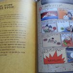 <b>역사</b>교육, 독서토론 한우리로 배우고 있어요 