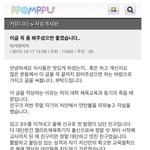 [추억팔<b>아요</b>] 교원 내 따돌림, 동료교사 괴롭힘으로 자살한 중학교...