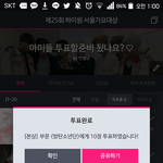 [방탄소년단] 인증~