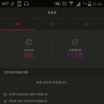 [방탄소년단] 투표권 113장남았어 필요한아미들 드루와