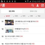 [방탄소년단] 엔터톡에 <b>새글</b> 올라왔다 전해라~~