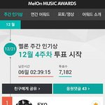 [EXO] 야 엑소 지금 <b>촬영</b>