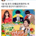 [EXO] 이거 사진 최쿨맞고