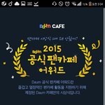 [방탄소년단] 옼ㅋㅋㄱ방탄이들상받네!!!