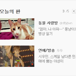 [시우민] 시우민 영상 오늘의 판에 올라옴