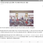 [EXO] 엑소 2015 <b>오리콘</b>연간랭킹 3관왕