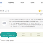 [EXO] 이제 여기다 본격적으로 신고할 <b>차례</b> ....