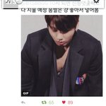 [방탄소년단] 이거 <b>정근</b>이 