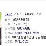 랩실력만큼 주목받지못하는아이돌