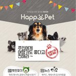 펫<b>시터</b> 중개수수료