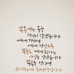 [개깊은빡침] 내가 잘못한건가요?? 