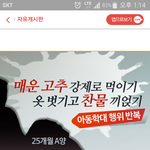 한여또? ㄷㄷㄷ