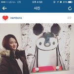 [엑소] 점점 예뻐지는 남보라의 훈훈한 <b>SNS</b> <b>사진</b>