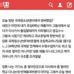 이 말투 싸가지없어?