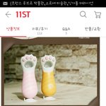 병따개가 단단히 미쳤어요