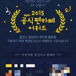 [방탄소년단] 그러앎? 우리아미들 상받음