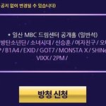 [방탄소년단] <b>만세</b> ㅠㅠ 우리 가요대제전때 ㅠㅠㅠ