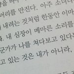 [방탄소년단] 그 버터플라이 남준이 <b>가사</b> 있잖아