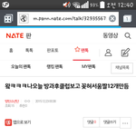 [방탄소년단] 이 글 쓰니야 들어<b>와바</b>