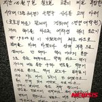 한<b>여들</b>이 더치페이 안하는이유